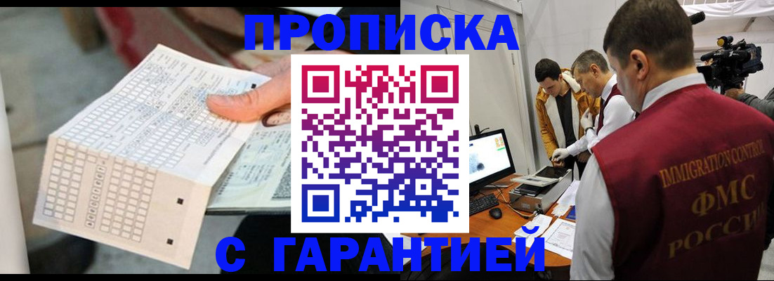 регистрация для дет. сада в Нюрбе